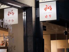 -巴浪鱼咖啡馆 Local Fish