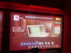 -好乐迪量贩KTV(春熙路香槟广场店)