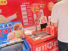 -味多美蛋糕(看丹桥店)