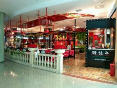 -凯德广场(金牛店)