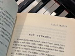 -成都仁和新城购物中心
