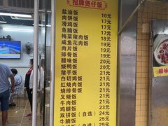 -禾滋味·日日美食店(荔福路店)