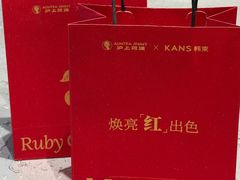 -沪上阿姨·臻选茶饮(上海环球港店)