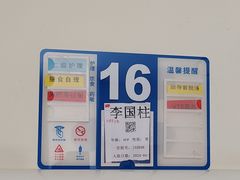 -上海永慈康复医院