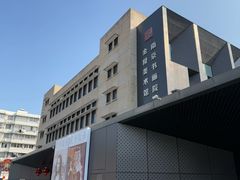 -南京书画院金陵美术馆