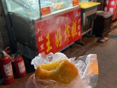 -厚富香面食店王好炸糕(延安路店)