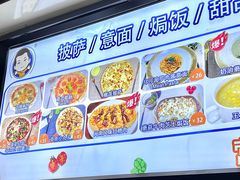 -Aimiqi.Pizza.爱米奇私厨(虹梅路红春大厦店)