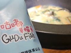 -咕嘟草帽鱼·牛奶一样的鲜鱼汤(包河万达广场创始店)