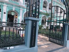 -星巴克臻选(广州沙面店)