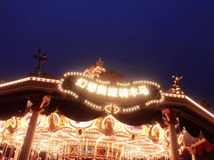 -上海迪士尼度假区