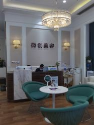 -万州华美紫馨整形美容医院