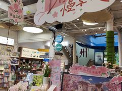 -猫的天空之城概念书店(杭州南宋御街店)