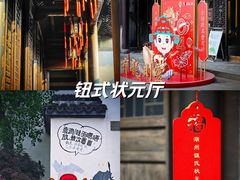 -衣裳街历史文化街区