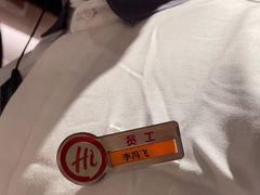 -海底捞火锅(璞丽中心店)