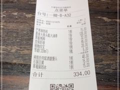 -外婆家(杭州马塍店)