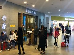 -五缘湾悦都汇购物中心