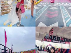 -盈香心动乐园