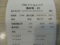 账单-City1+1城市比萨·意面(桂林路店)