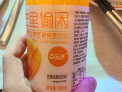 -朗丽兹餐厅