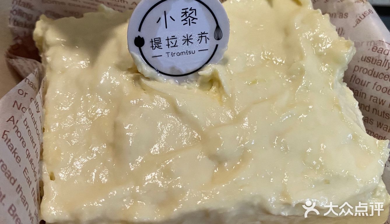 这几天吃到的甜品