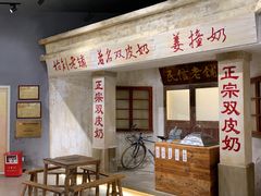 -民信老铺(华盖路店)