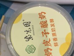 -紫光园(马桥店)