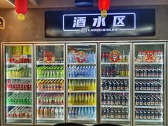 -老黑板筋(顺义总店)
