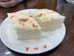-共和春(甘泉路店)