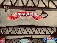 -武汉知音号