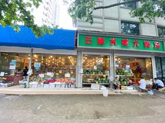 门面-云峰水果大卖场(汉口西路店)