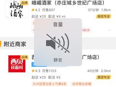 -亦庄创意生活广场