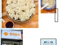 -晓友烧麦(光华村店)