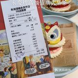 人均50元+❗️广州永庆坊高颜值早茶❗️隔壁桌都来拍照的醒狮包‼️