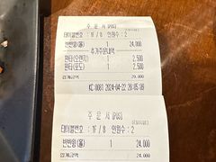 -校村炸鸡(弘大)