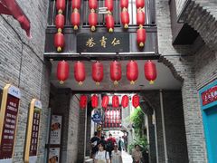 -东西巷