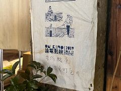 -仙峰天然面包(迎宾路店)
