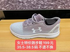 -UNDER ARMOUR(新燕莎奥莱店)