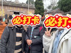 -金堂县云顶石城风景区