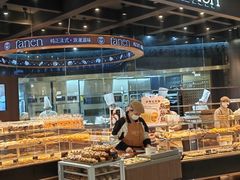 -FANEN法念·烘焙·甜点(万象城店)