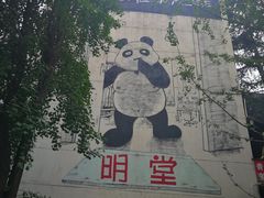 -奎星楼街