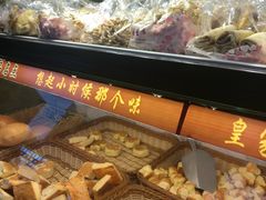 -皇家面点(南沙街店)