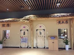 -汤W城市微度假(仓山店)