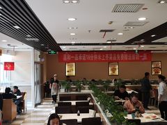 大堂-嘉和一品(新辰天地大兴南区店)