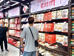 -黑色经典臭豆腐·湖南特产(坡子街店)