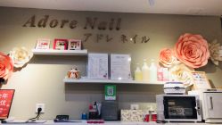 -Adore nail日式美甲美睫