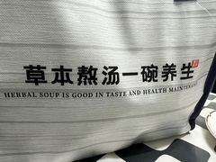 -和府捞面(领展购物广场京通店)