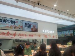 -泸溪河桃酥(西直门凯德店)