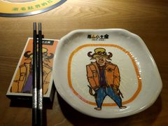 -尚品小土屋涮毛肚(李沧万达店)