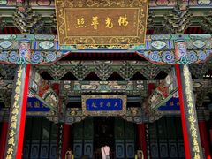 -长安寺