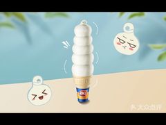 -DQ·蛋糕·冰淇淋(阜盛道店)